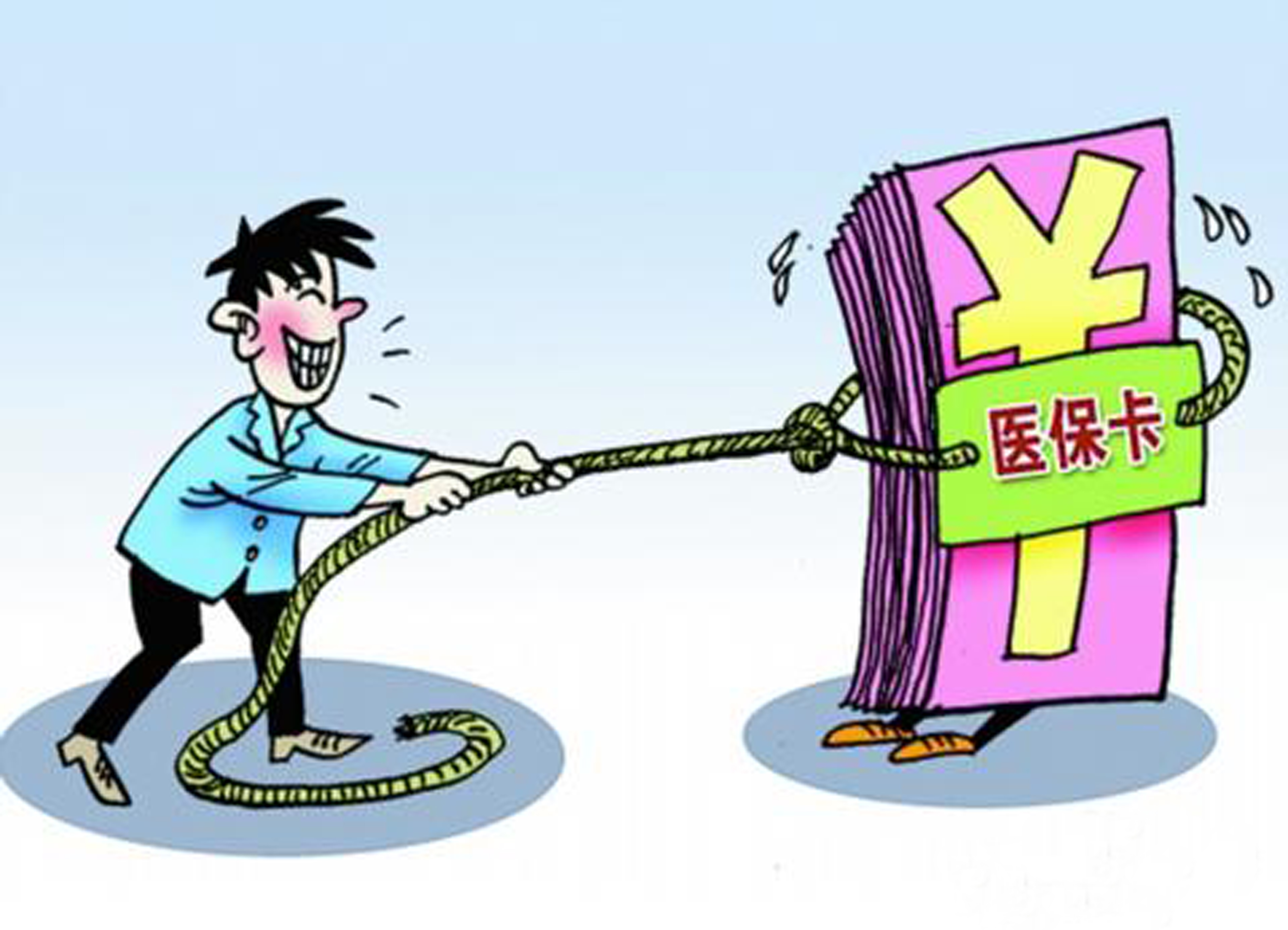 成都最新上海医保套现联系方式方法分析(最方便真实的成都上海医保卡到哪个地方套现方法)