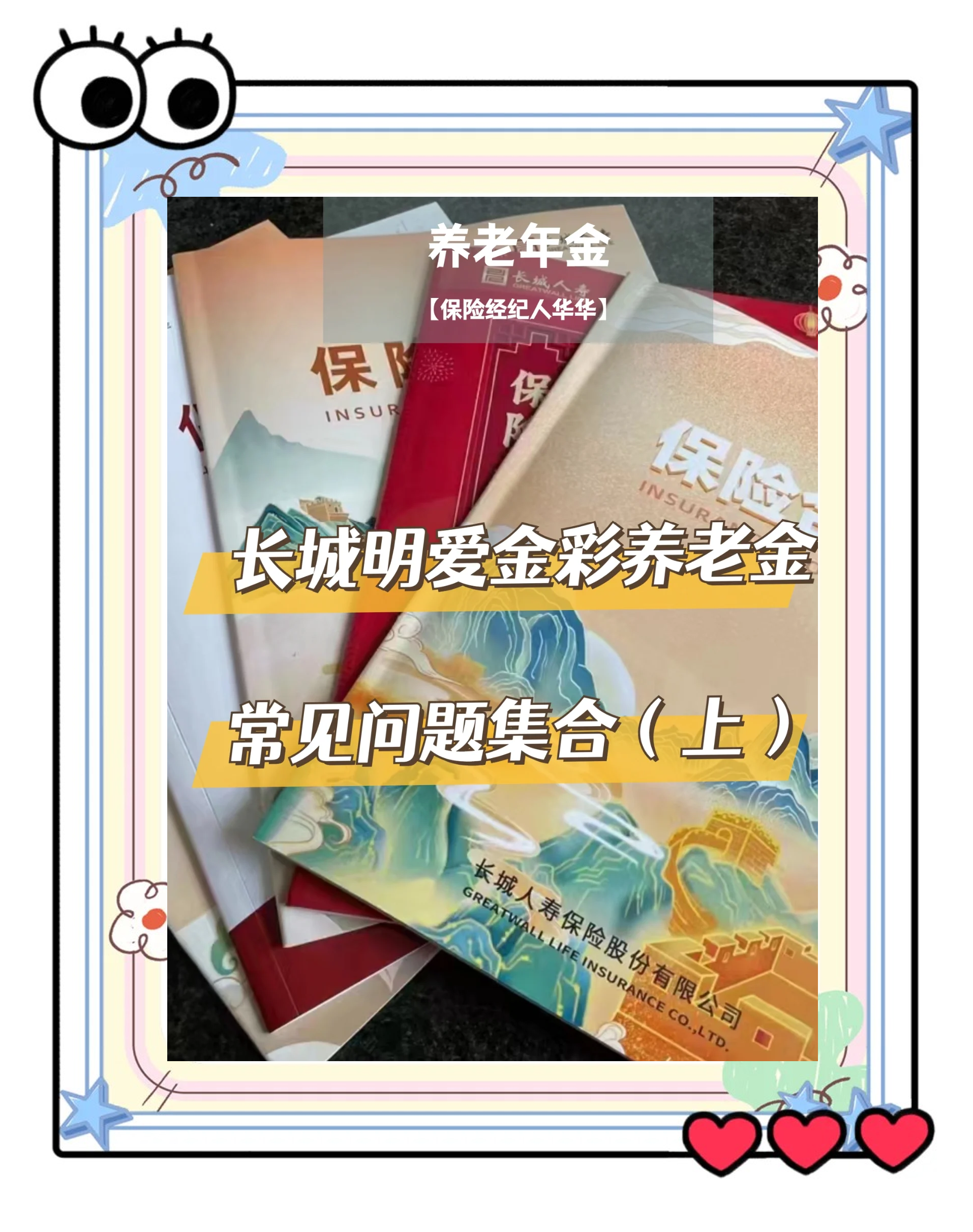 成都找中介10分钟提取养老金的钱的简单介绍