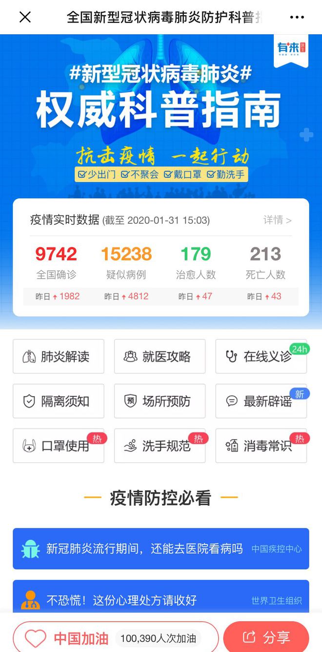 成都最新医保24小时在线咨询方法分析(最方便真实的成都医保24小时咨询电话人工方法)