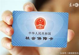 成都急用钱套医保卡联系方式24小时的简单介绍