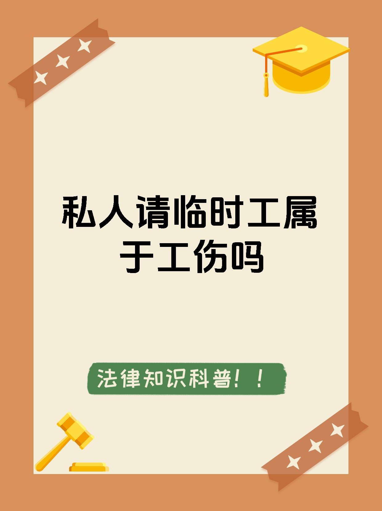 成都最新找中介做临时工要注意什么方法分析(最方便真实的成都找中介做临时工要注意什么事项方法)