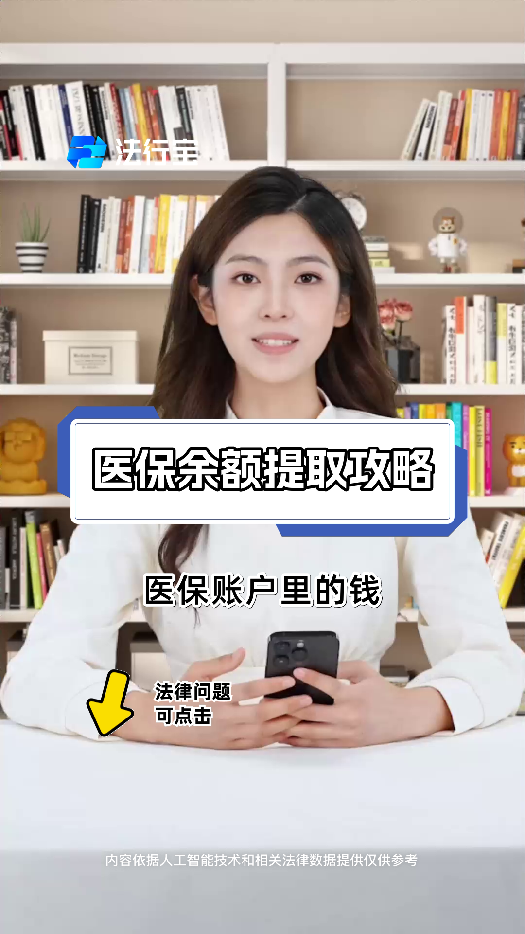 成都最新医保提取代办方法分析(最方便真实的成都医保提取代办24小时在线方法)
