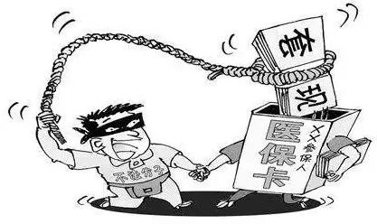 成都最新医保怎么套现金方法分析(最方便真实的成都医保怎么套现金出来方法)