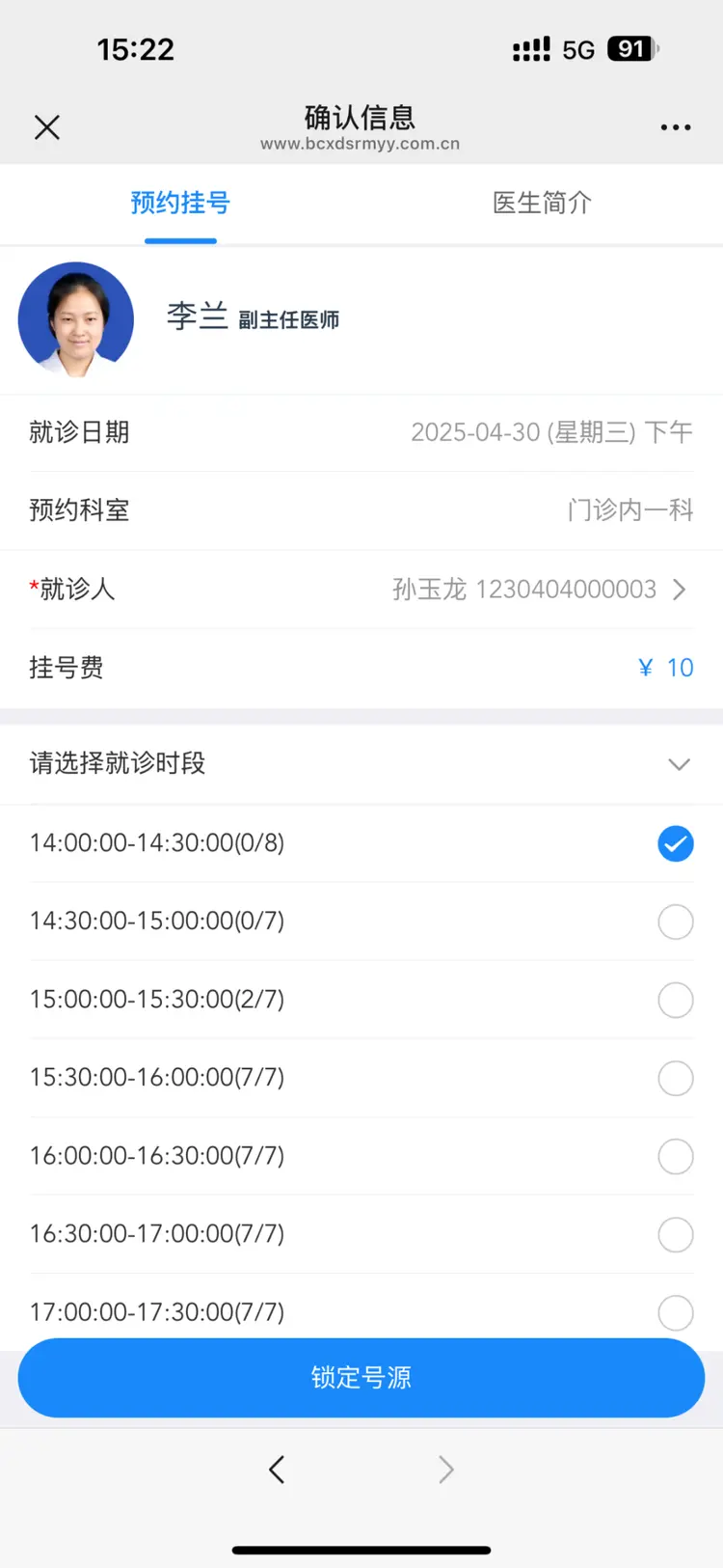 成都最新医保提取微信方法分析(最方便真实的成都微信提取医保卡里的钱方法)