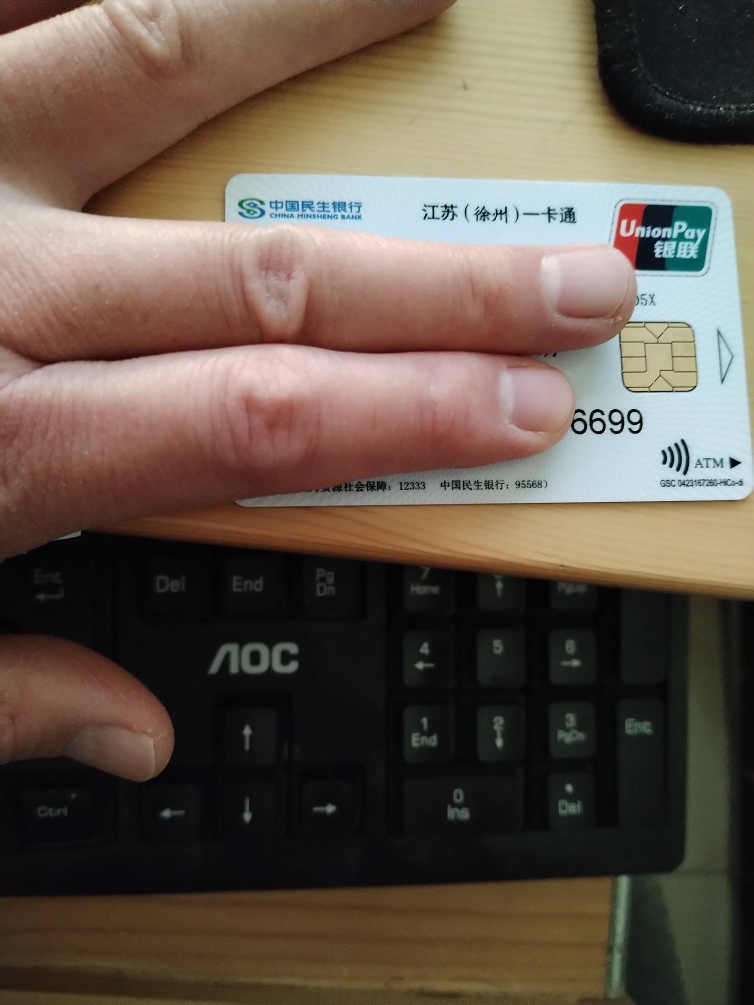 成都最新急用钱套医保卡方法分析(最方便真实的成都医保提现套现联系方式方法)