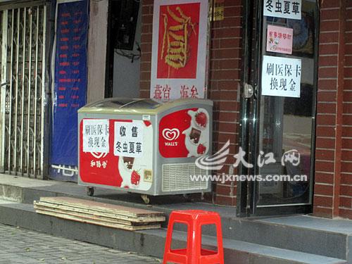 成都最新医保卡怎么套现金微信方法分析(最方便真实的成都医保卡怎么套现金微信里的钱方法)