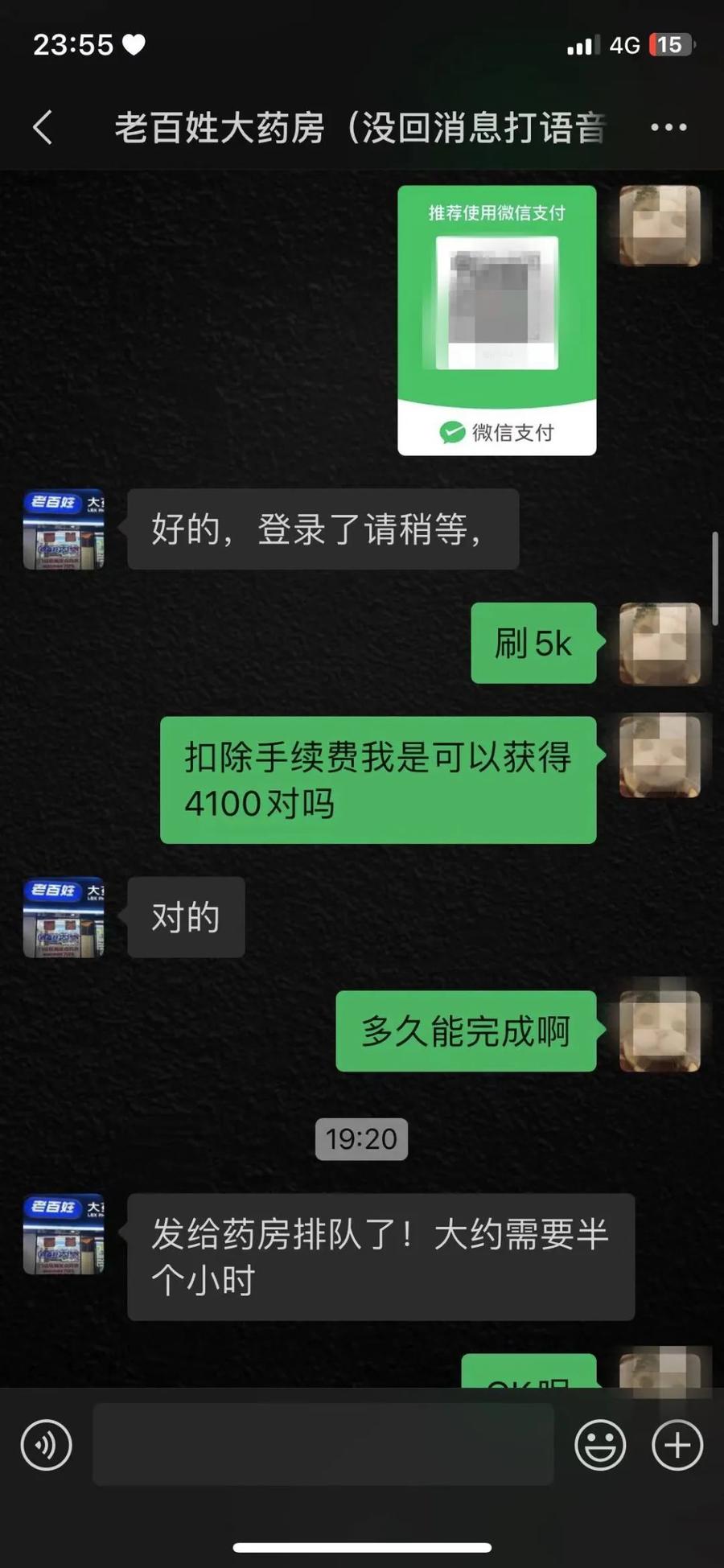 成都最新微信可以套现医保吗方法分析(最方便真实的成都微信把医保的钱套出来方法)
