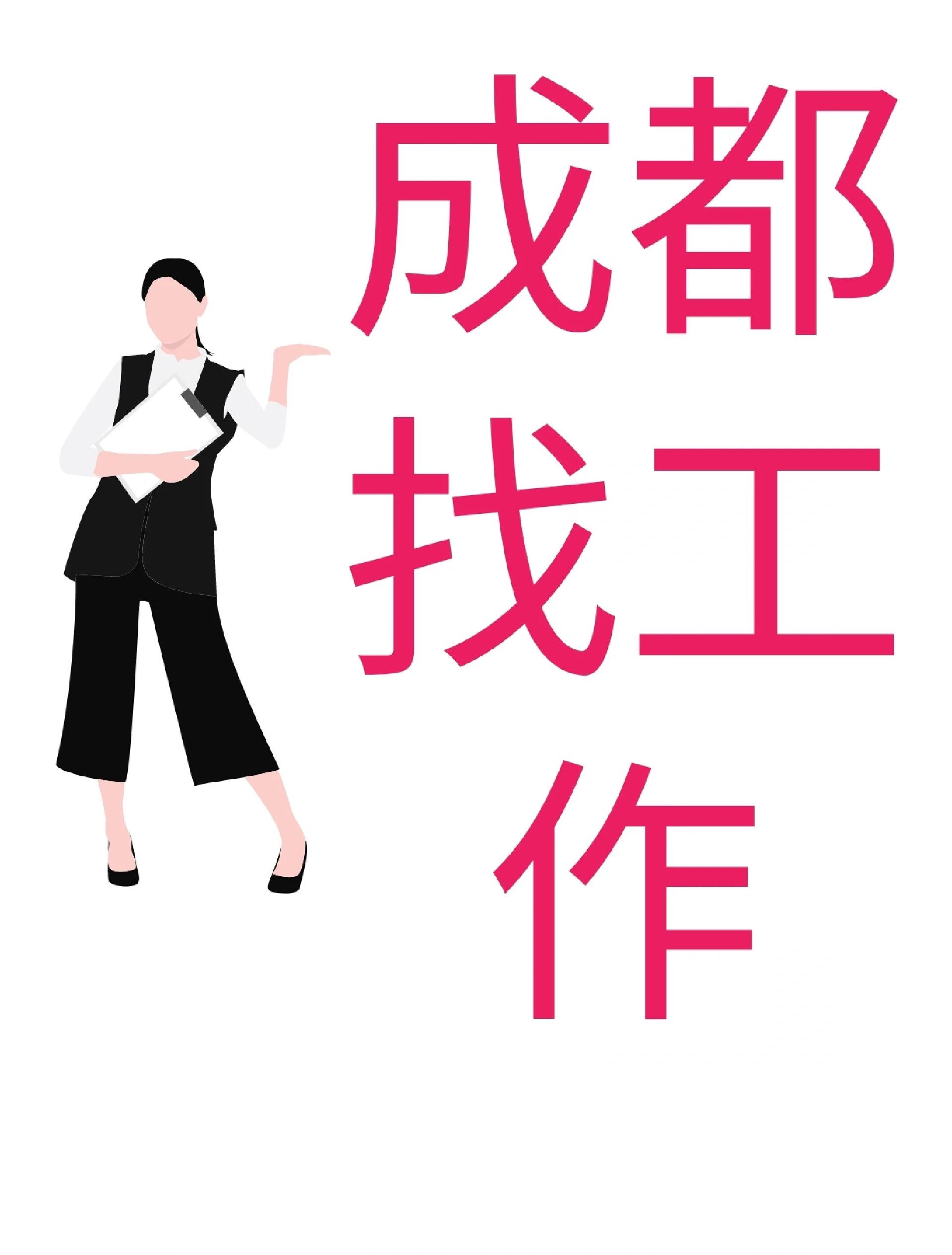 成都最新找中介10分钟提取医保成都方法分析(最方便真实的成都找中介10分钟提取医保成都能用吗方法)