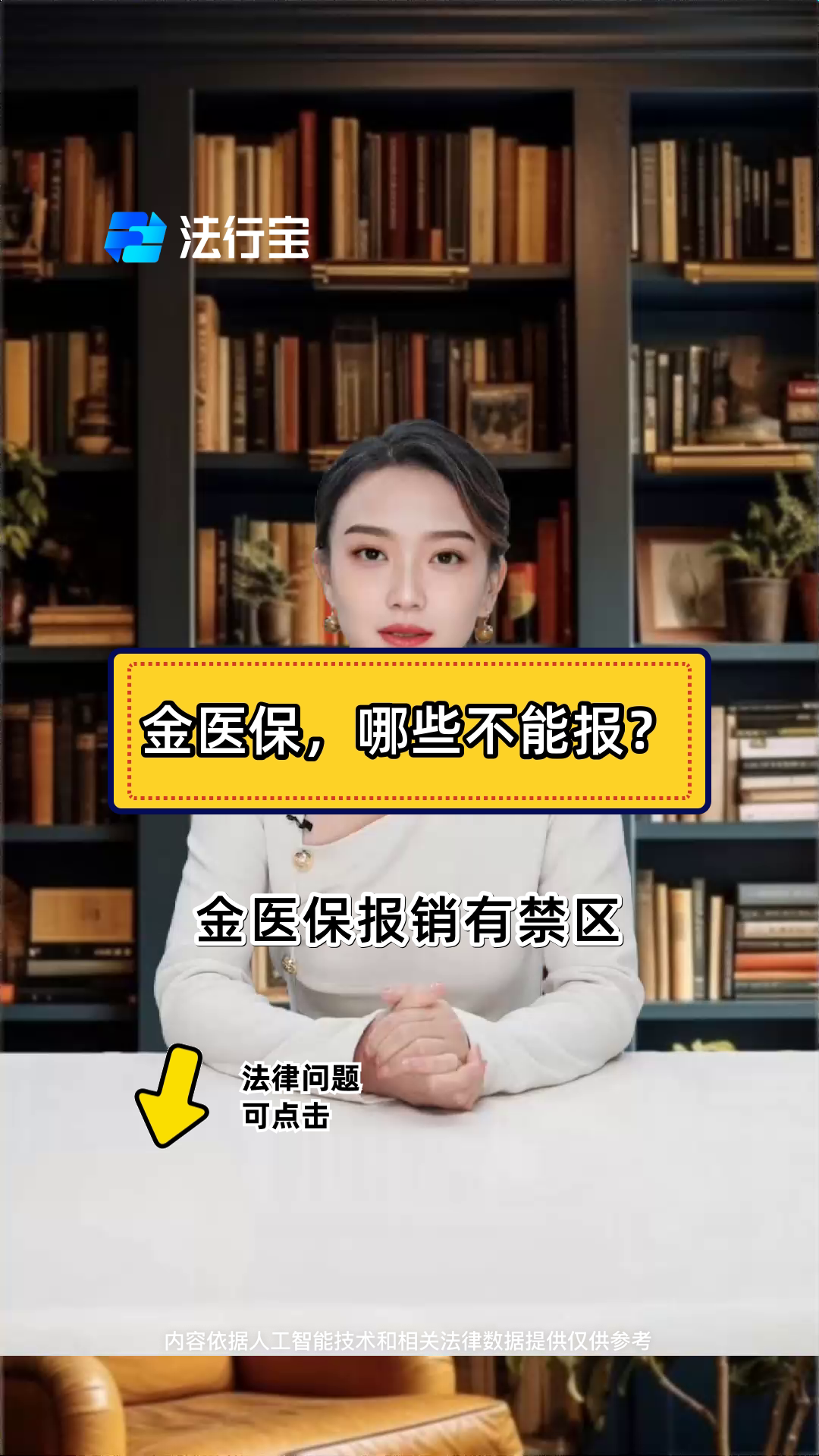 成都最新医保金提取中介方法分析(最方便真实的成都医保金提取中介怎么操作方法)