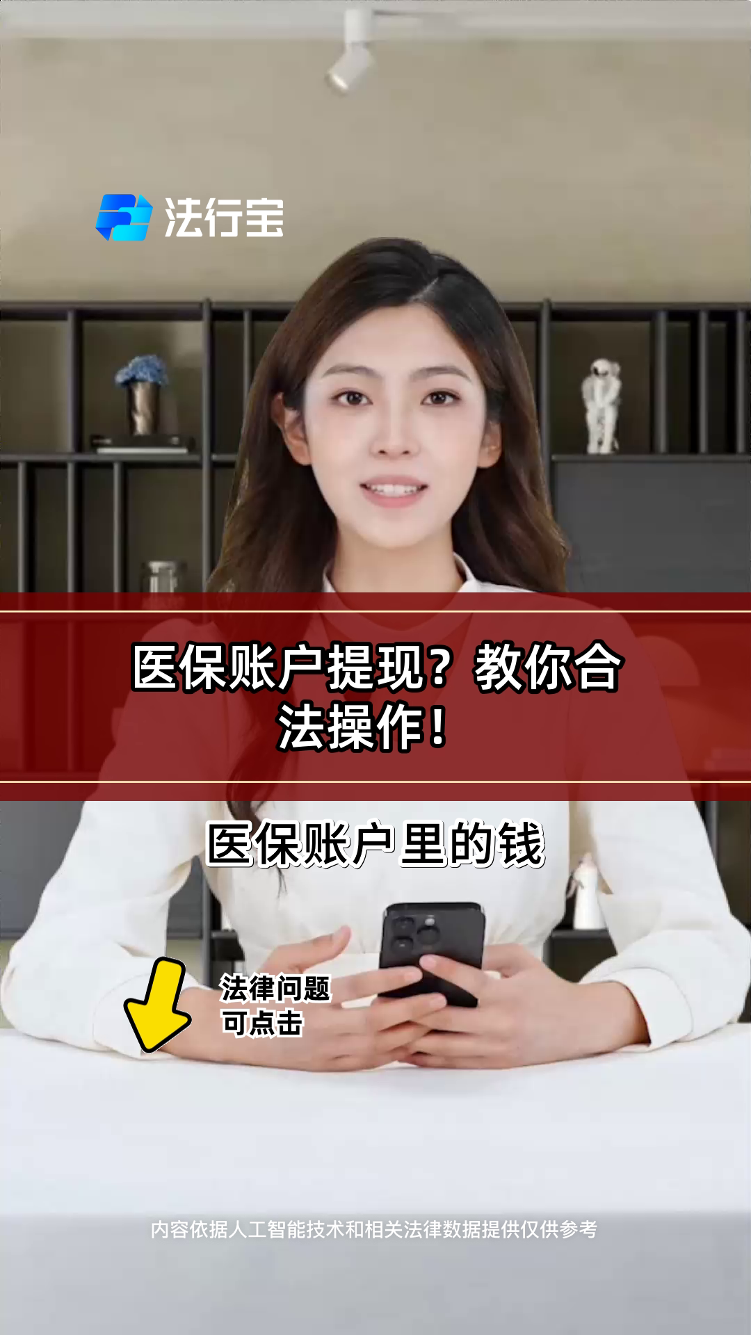 成都最新医保卡里的钱能取出来吗怎么提方法分析(最方便真实的成都医保卡里的钱能取出来吗怎么提现方法)