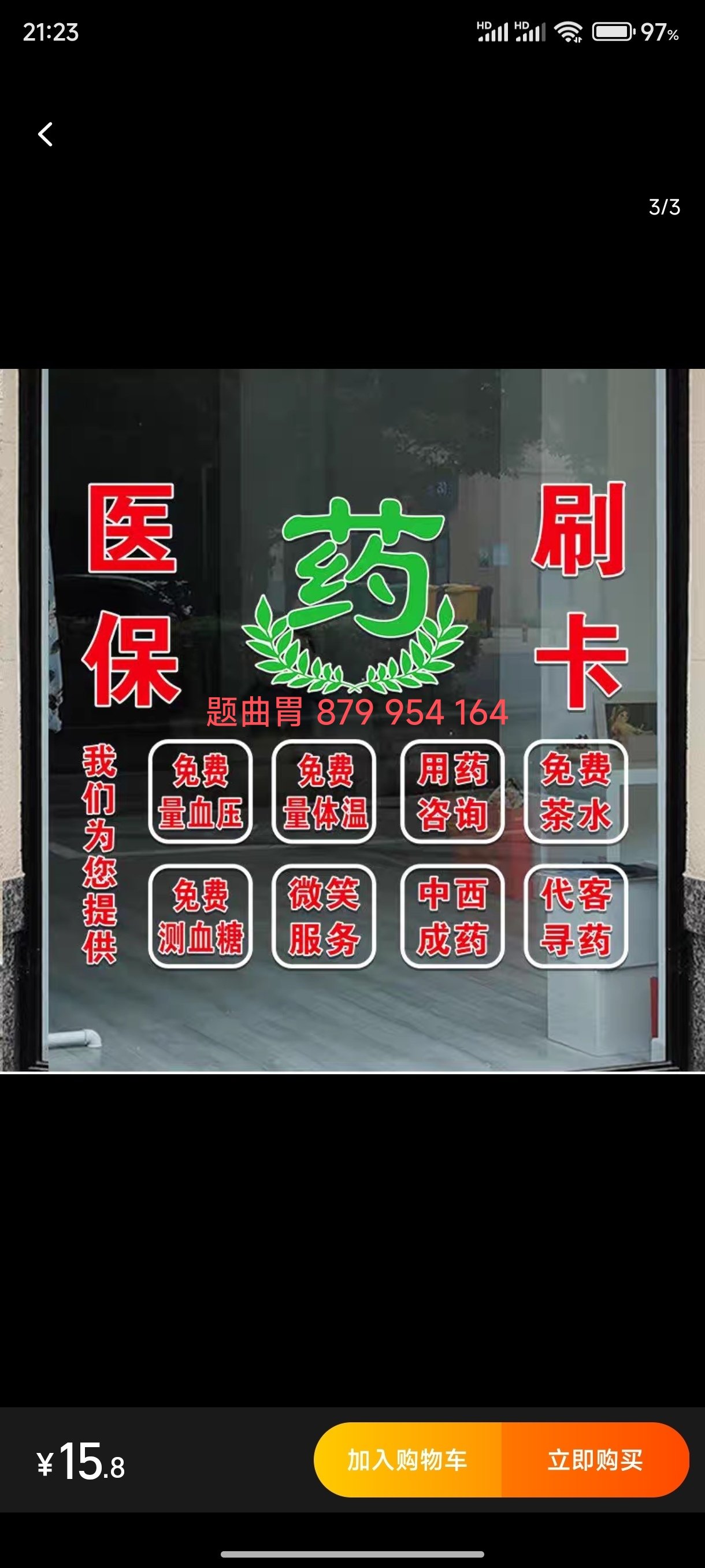 成都最新医保卡提取现金方法支付宝方法分析(最方便真实的成都支付宝绑定医保卡提现方法)