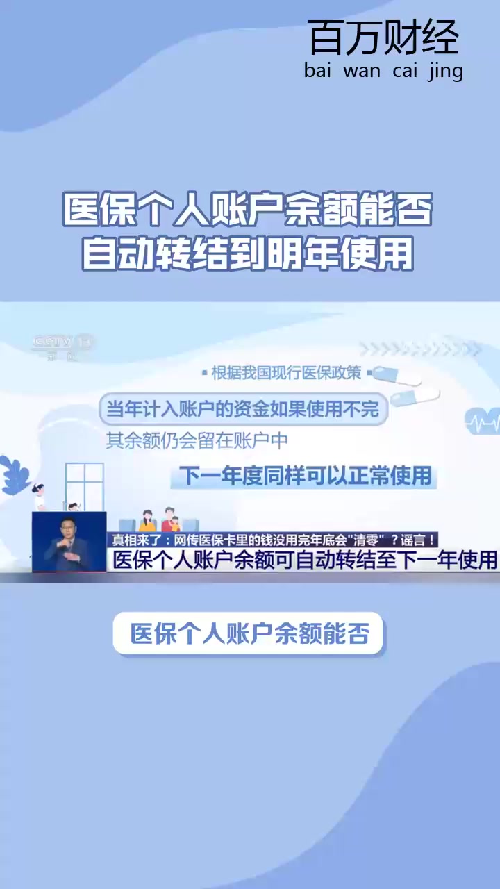 成都最新医保卡的钱怎么转到微信零钱里方法分析(最方便真实的成都医保卡的钱怎么转到微信零钱里嶶新qw413612诚安转出方法)