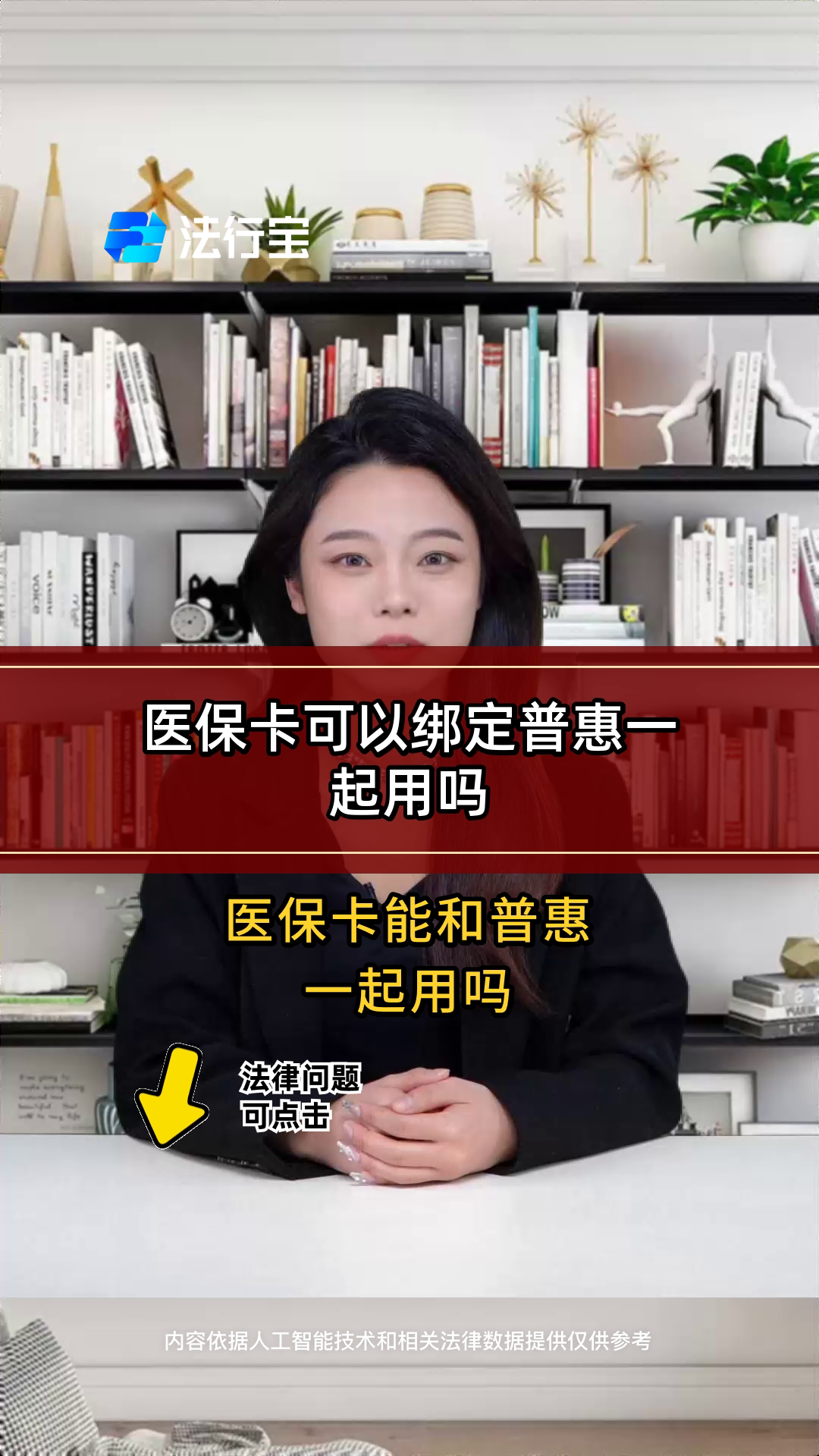 成都最新哪里可以找套医保卡的方法分析(最方便真实的成都哪里可以找套医保卡的钱方法)