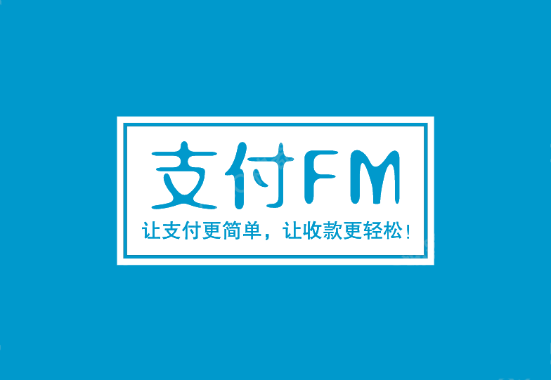 成都最新高价回收zfb秒结方法分析(最方便真实的成都私人回收联系方式方法)