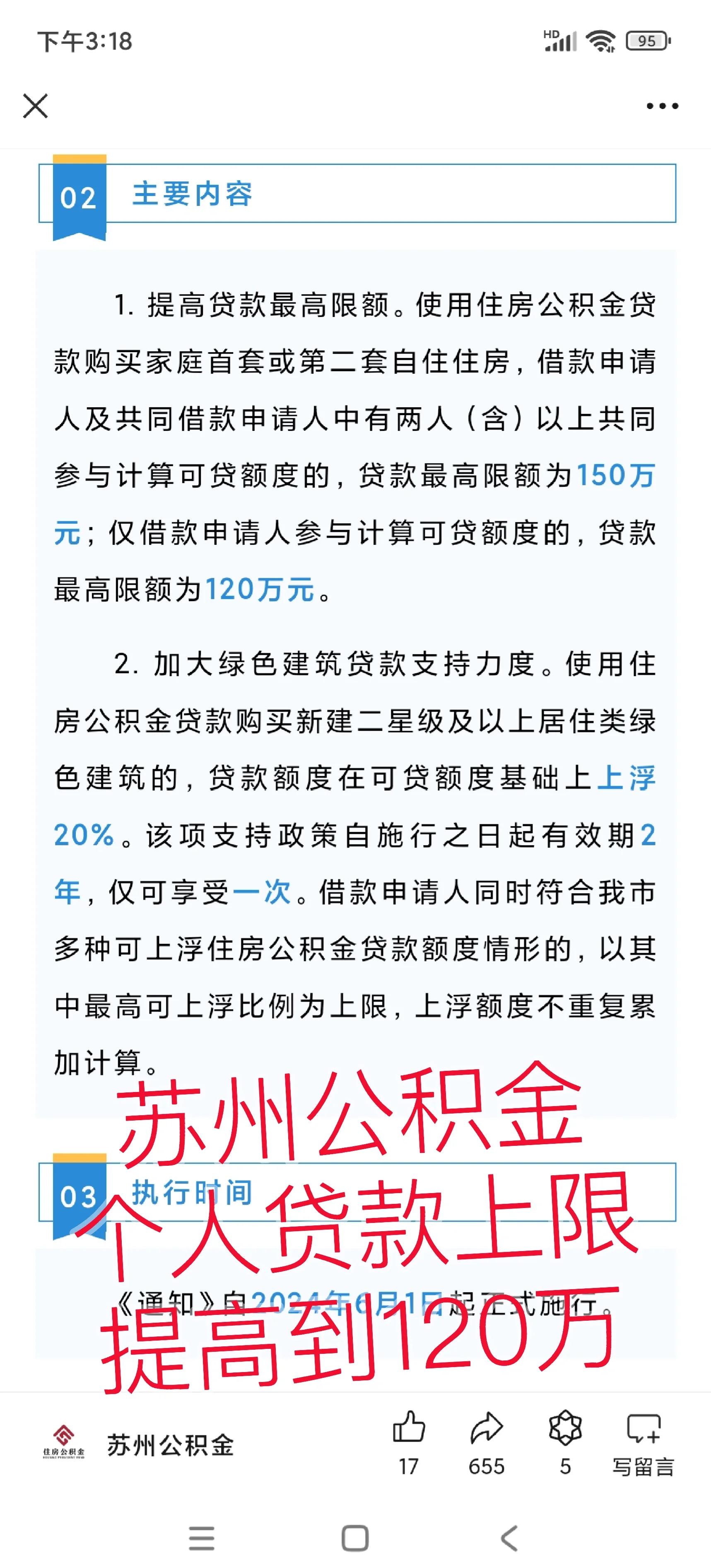 成都最新有社保必下的小额贷款方法分析(最方便真实的成都社保贷不看征信不看负债方法)