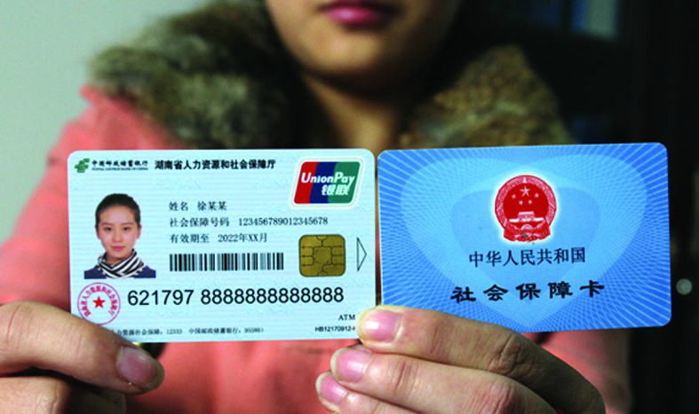 成都最新24小时高价回收医保上海方法分析(最方便真实的成都上海高价回收医保卡方法)