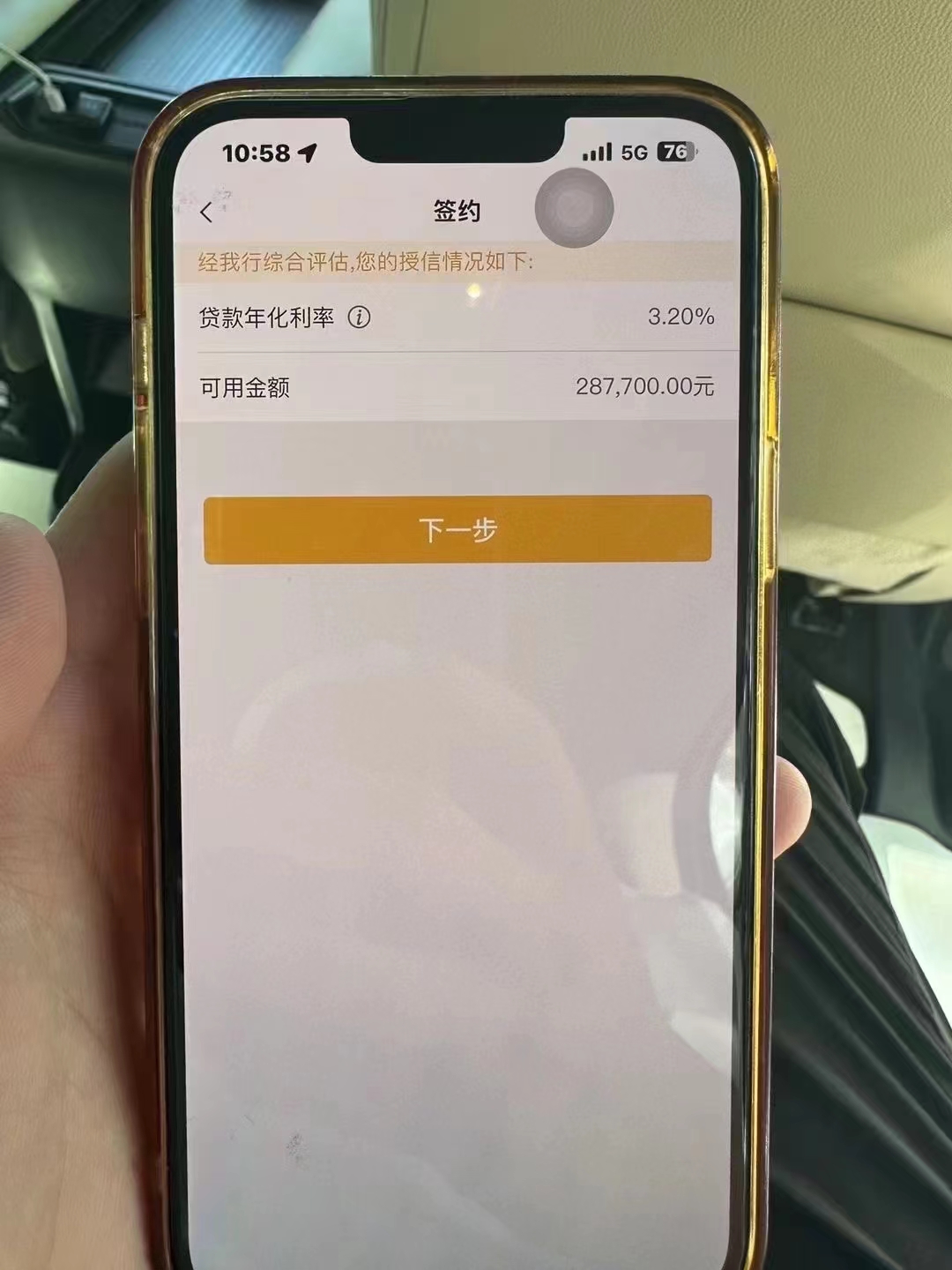 成都最新贷款需要30%验证资金方法分析(最方便真实的成都现在贷款需要验证金什么意思方法)