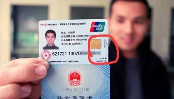 成都最新社保卡去药店套现方法分析(最方便真实的成都社保卡去药店套现怎么说呢方法)