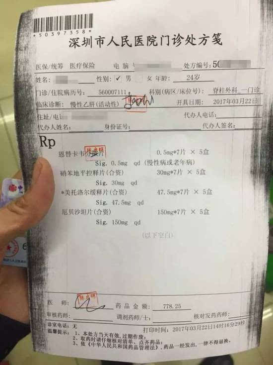 成都最新医保套现联系方式方法分析(最方便真实的成都医保套现联系方式谁有方法)
