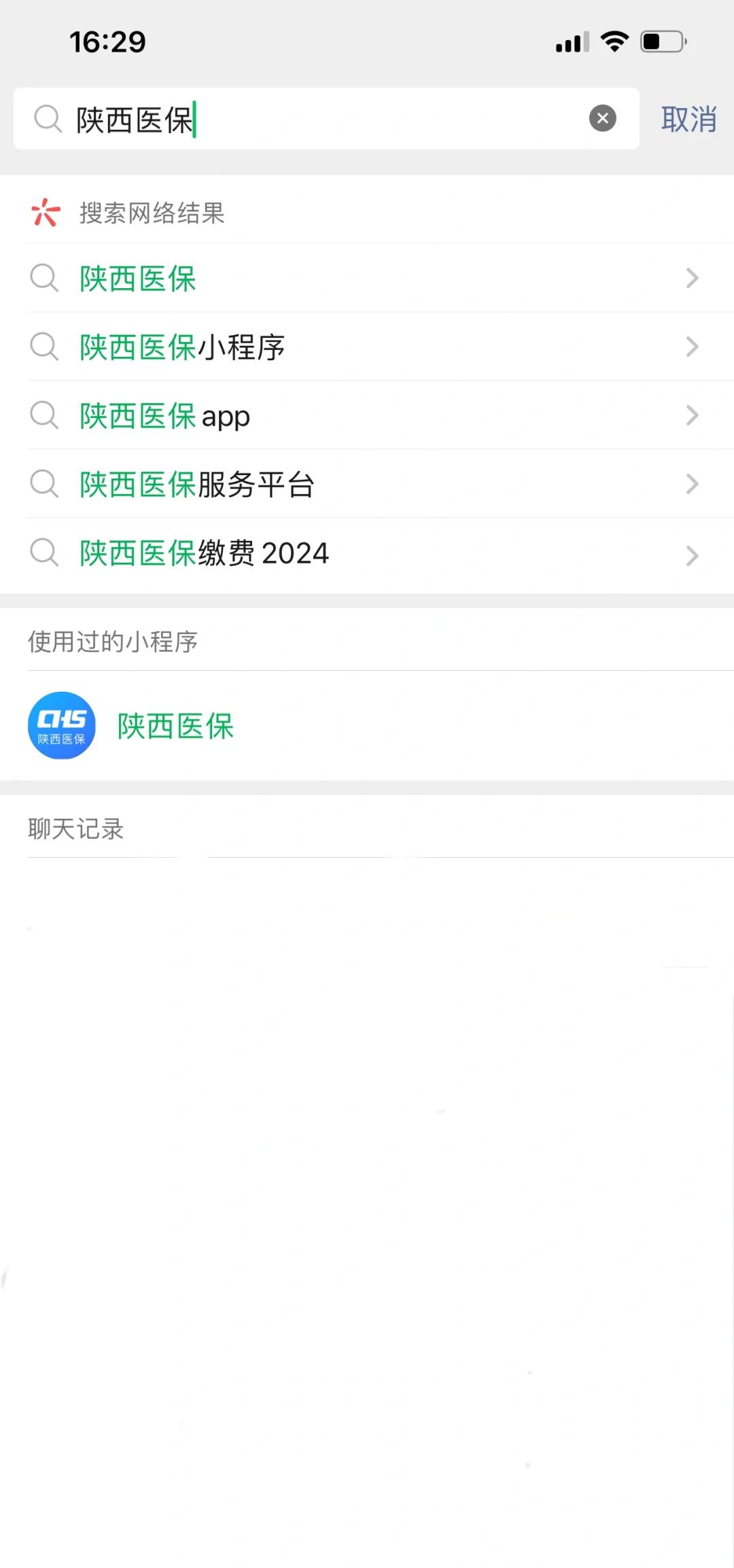 成都最新套医保卡联系方式2024方法分析(最方便真实的成都医保卡套线流程方法)