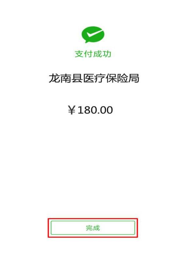 成都最新医保套现联系方式微信方法分析(最方便真实的成都医保套现的方式有哪些方法)