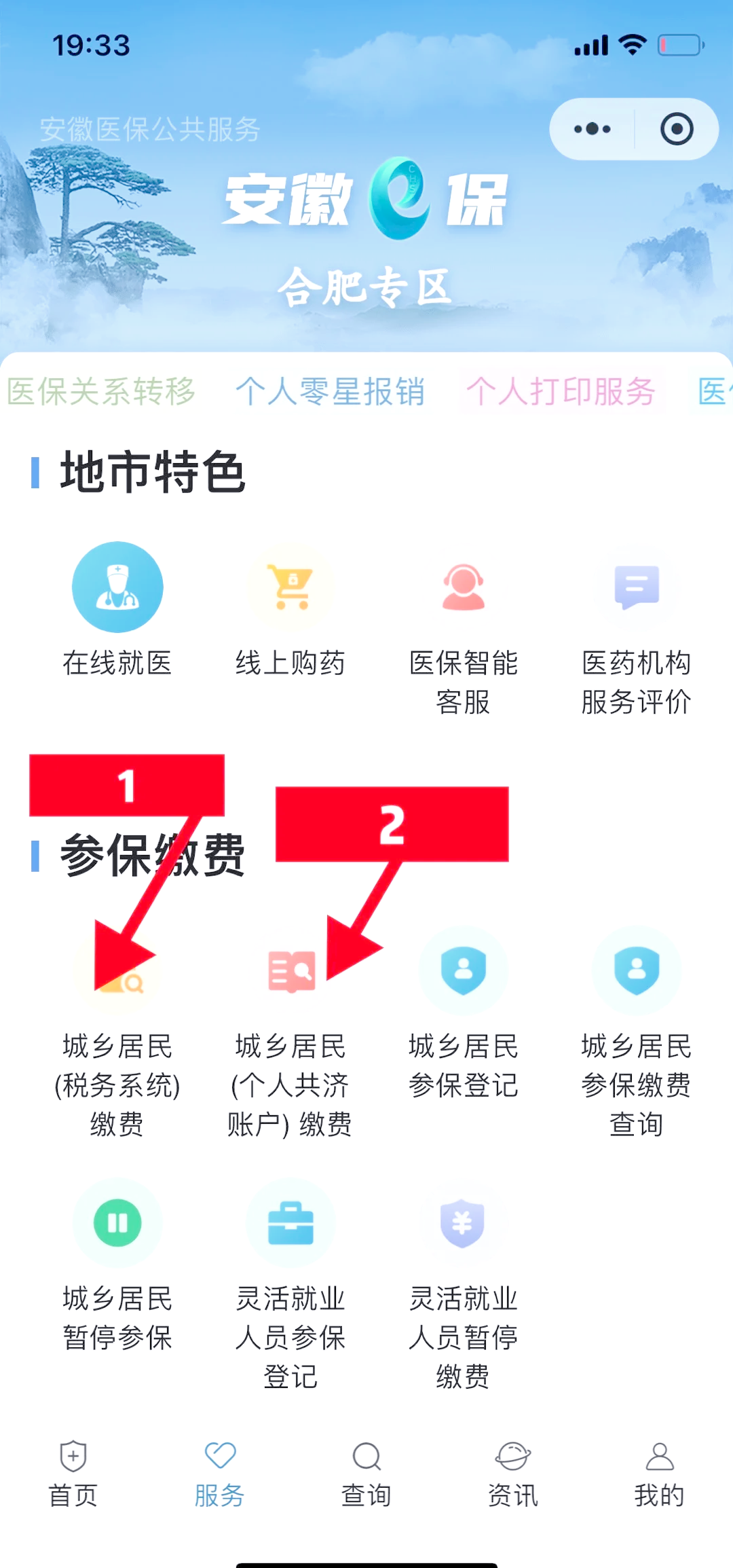 成都最新医保卡余额套取现金渠道方法分析(最方便真实的成都医保卡余额套取现金渠道是什么方法)