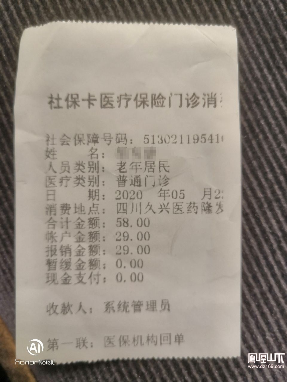 成都最新医保卡套取现金渠道vx方法分析(最方便真实的成都医保卡怎么套取现金方法)