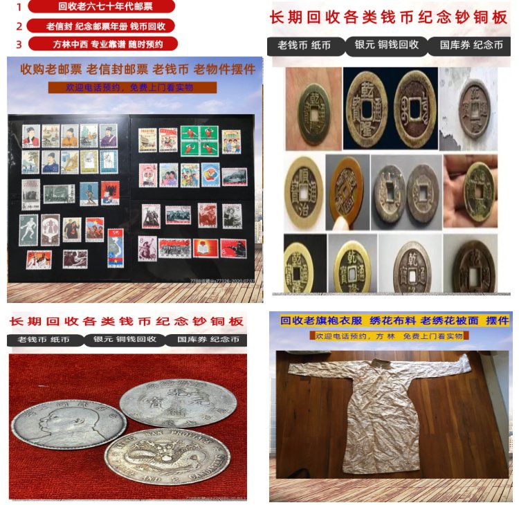 成都最新50年纪念章回收价值方法分析(最方便真实的成都50年纪念章回收价值高吗方法)