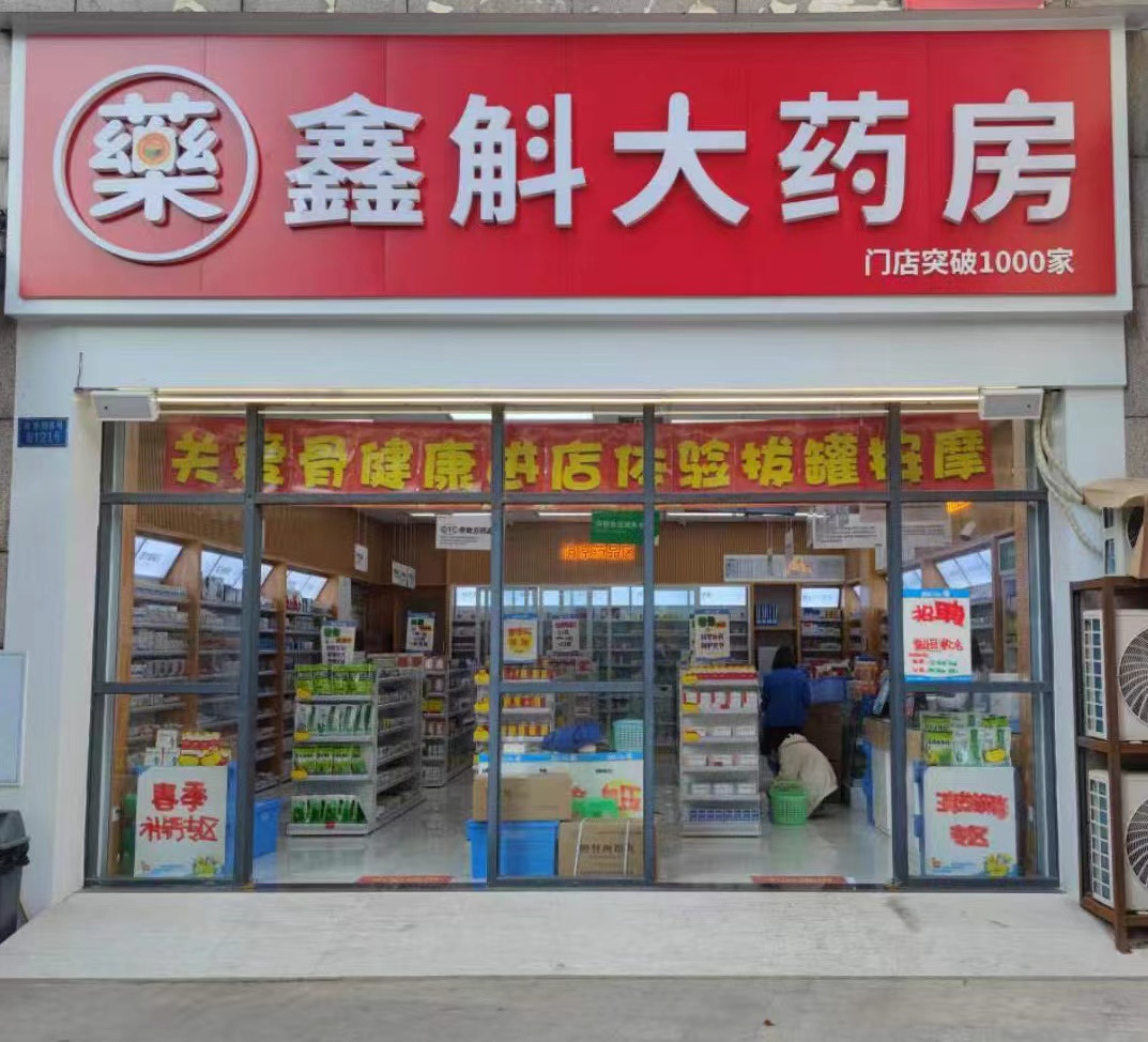 成都最新药店推荐的药靠谱吗方法分析(最方便真实的成都药店买药推荐的太多方法)