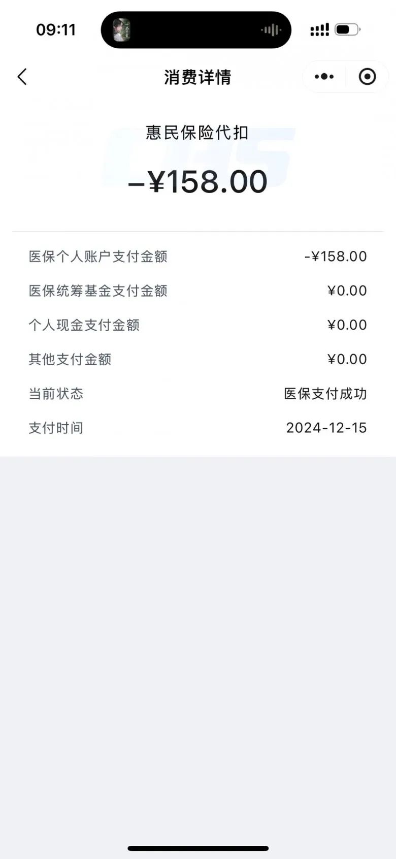 成都最新医保卡返现的钱在哪里查方法分析(最方便真实的成都医保卡返现的钱在哪里查询方法)