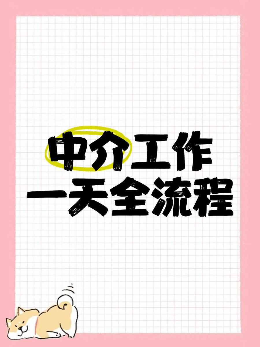 成都最新一个新手怎么做劳务中介方法分析(最方便真实的成都劳务派遣公司怎么找工厂合作方法)