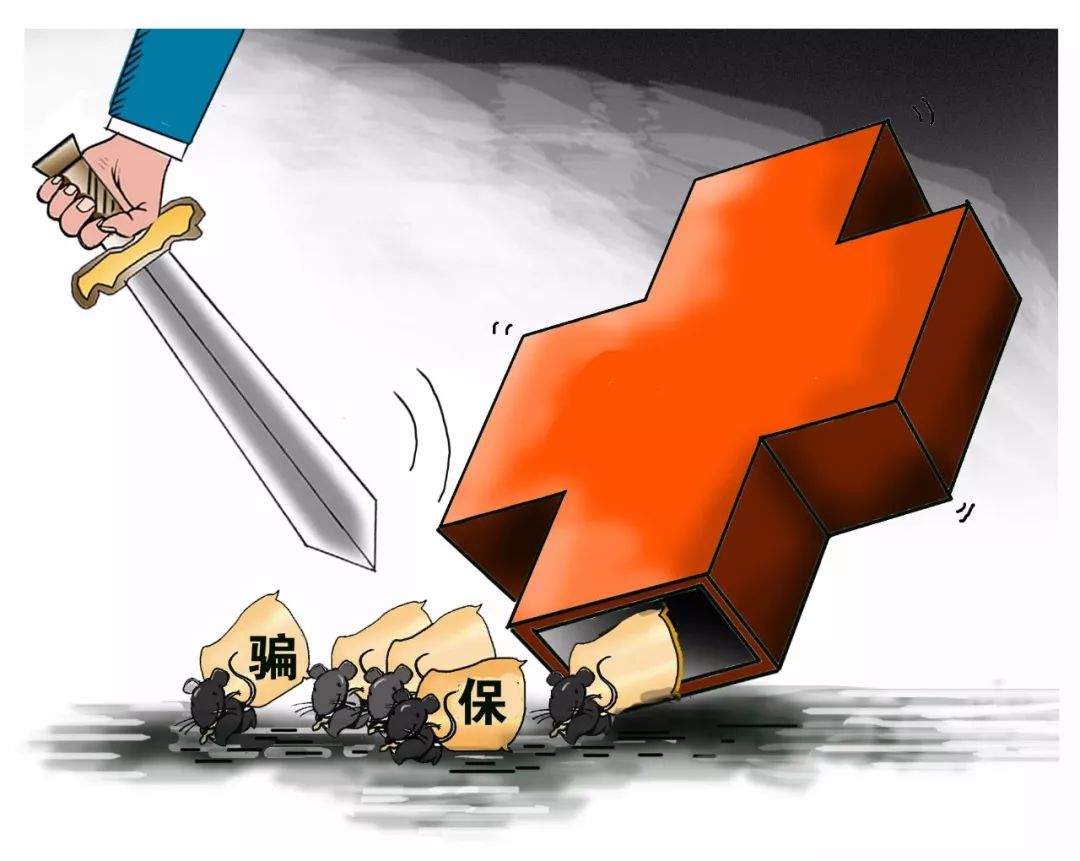 成都最新医保卡怎么套现金犯法吗方法分析(最方便真实的成都医保卡套取现金操作2019方法)