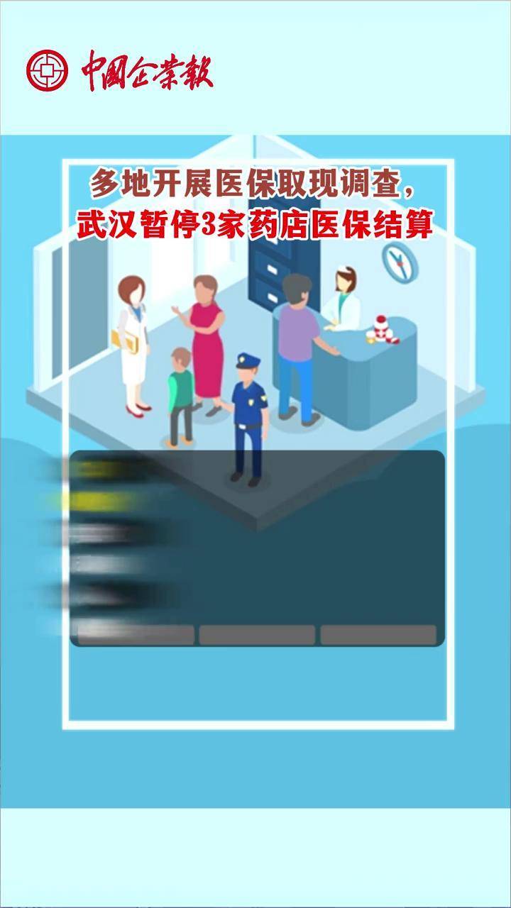 成都最新24小时医保取现回收商家方法分析(最方便真实的成都医保卡余额变现联系方式方法)