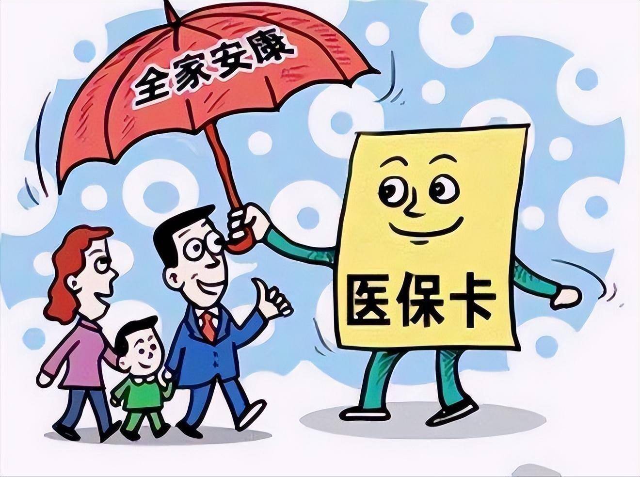 成都最新医保怎么套现有什么危害方法分析(最方便真实的成都医保套现流程方法)