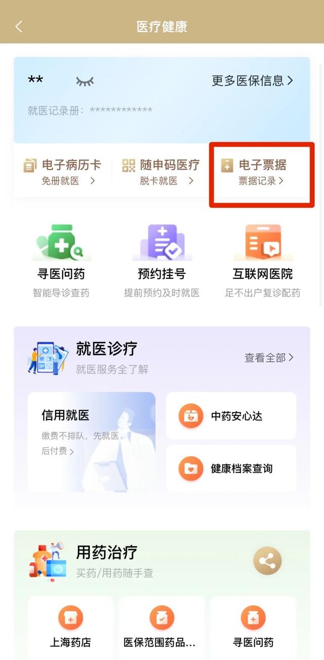 成都最新医保取现24小时微信沈阳方法分析(最方便真实的成都沈阳医保钱能提现吗方法)