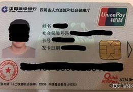 成都最新社保卡套现最简单方法方法分析(最方便真实的成都急用钱社保怎么搞出钱来方法)