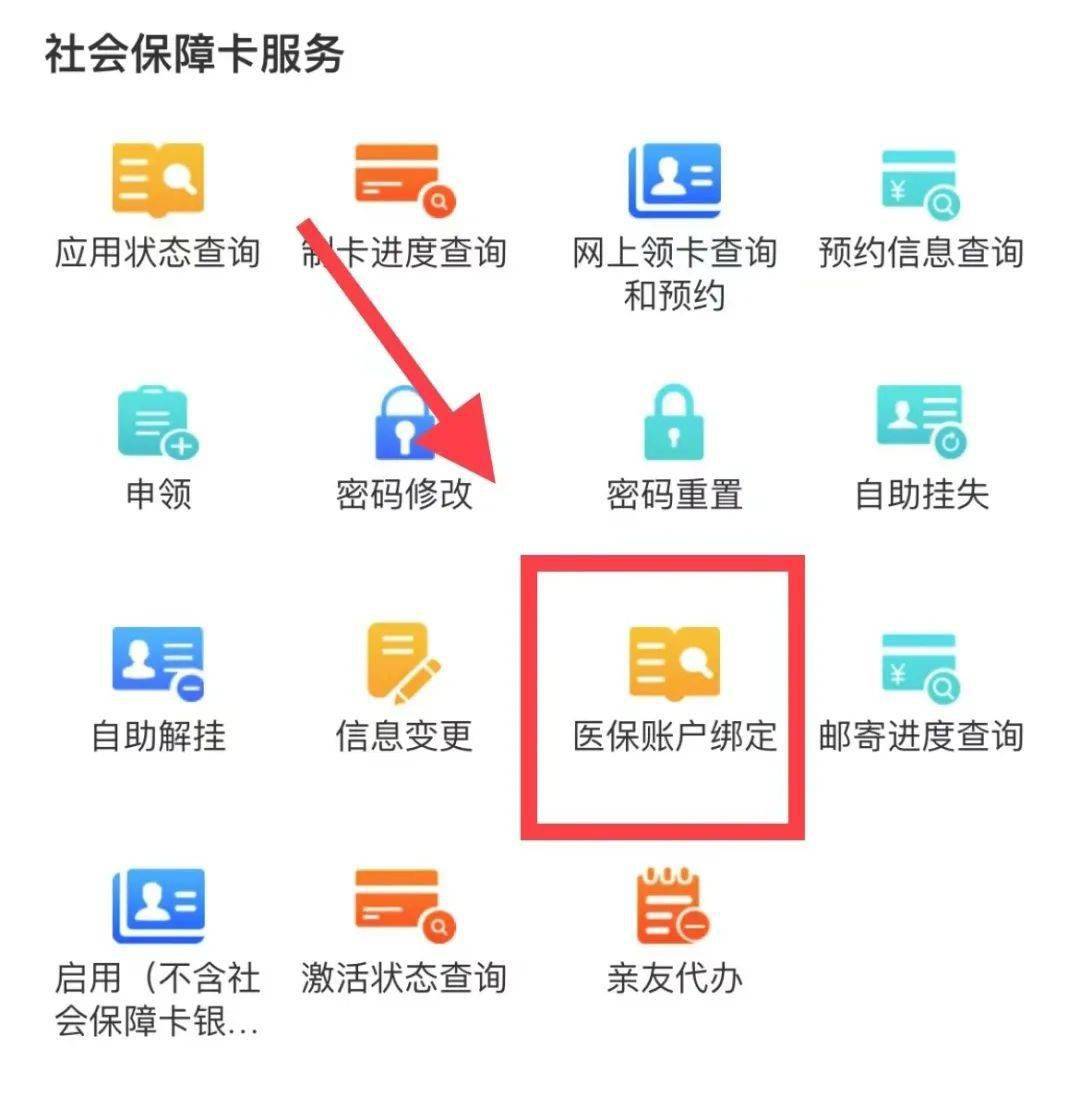成都最新西安医保卡哪里能套现方法分析(最方便真实的成都西安医保卡套取现金电话方法)