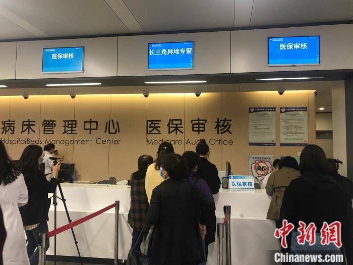 成都最新上海24小时套医保卡流程详解方法分析(最方便真实的成都上海医保卡套取现金操作2020方法)