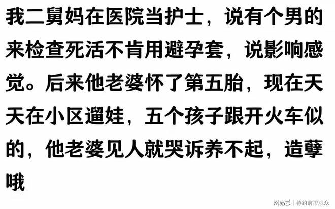 成都最新小药店愿意套现的原因有哪些方法分析(最方便真实的成都小药店愿意套现的原因有哪些呢方法)