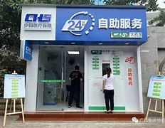 成都最新急用钱24小时套医保卡方法分析(最方便真实的成都急用钱24小时套医保卡济南能用吗方法)