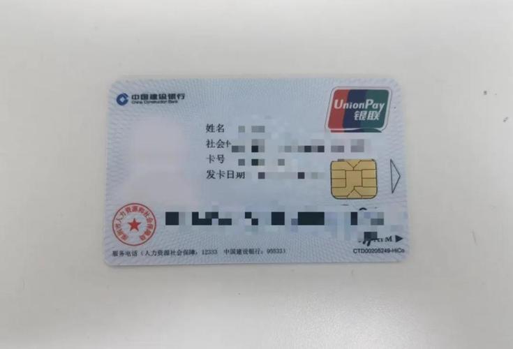 成都最新深圳急用钱套医保卡方法分析(最方便真实的成都深圳急用钱套医保卡ea赤5618拴方法)