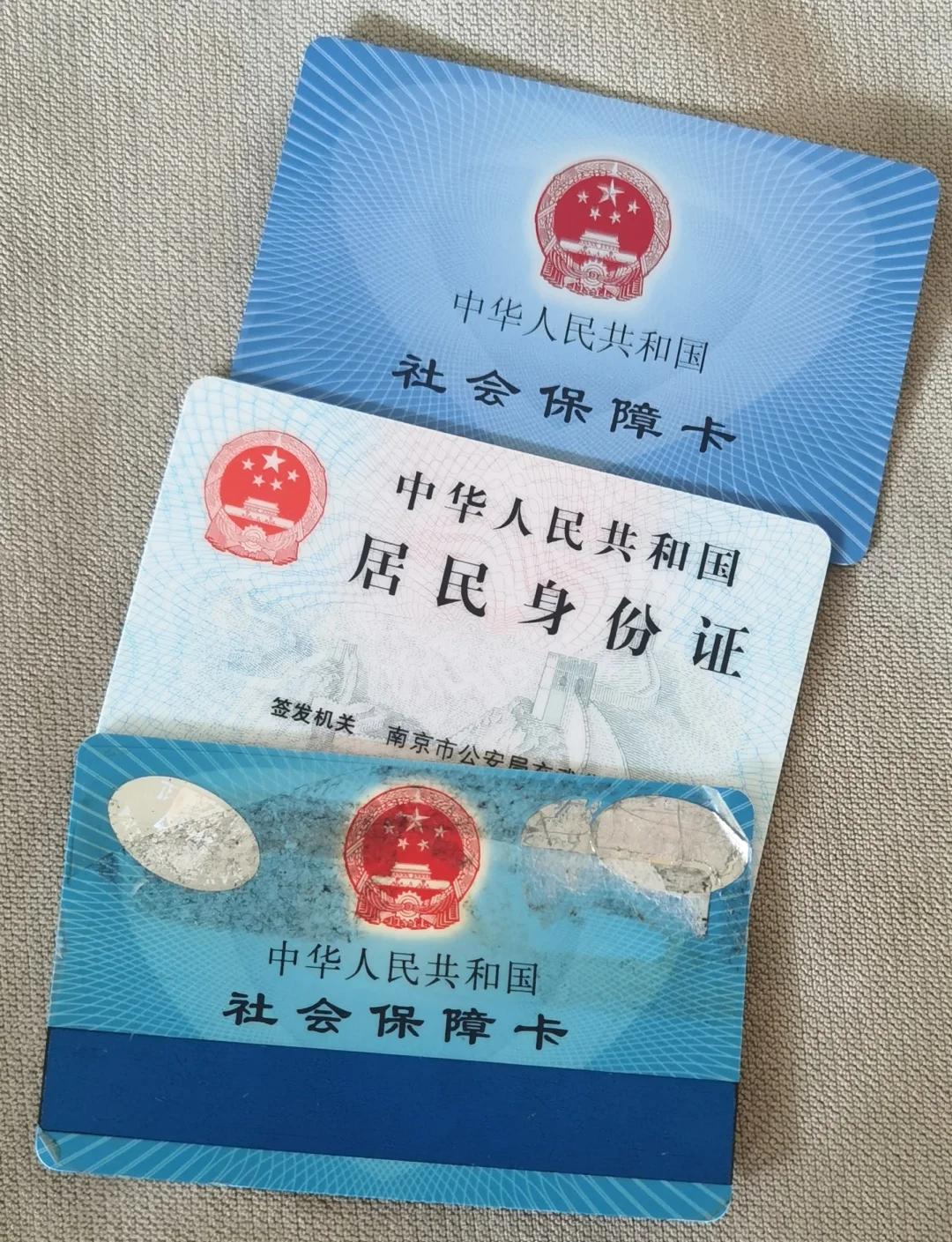成都最新医保卡过期怎么换新卡方法分析(最方便真实的成都医保卡过期怎样换方法)
