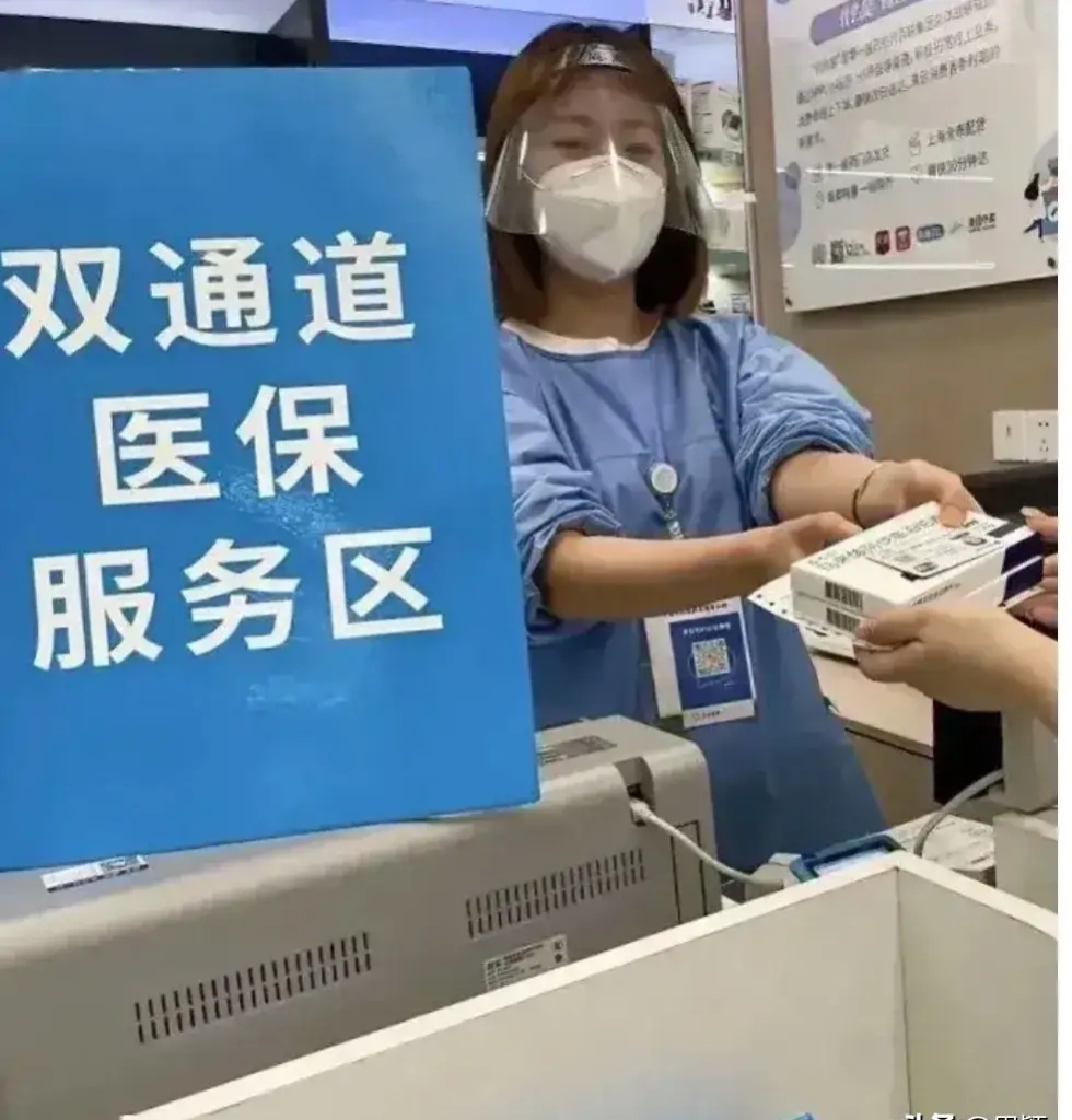 成都最新去药店直接说套医保卡方法分析(最方便真实的成都300以内医保提取微信方法)