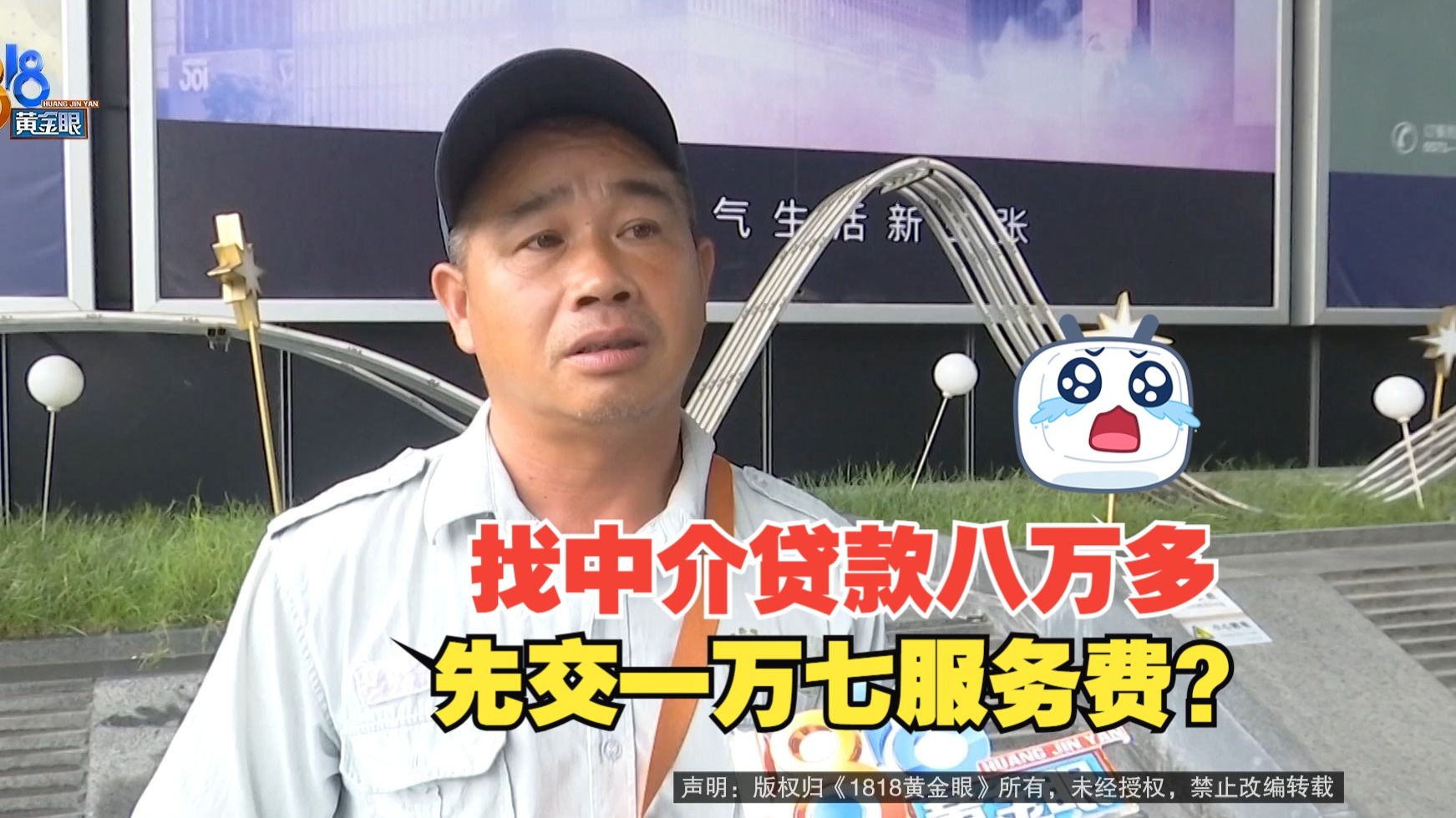 成都最新贷款中介收费15%合法吗方法分析(最方便真实的成都贷款中介收费合法吗?看这里你就明白了方法)