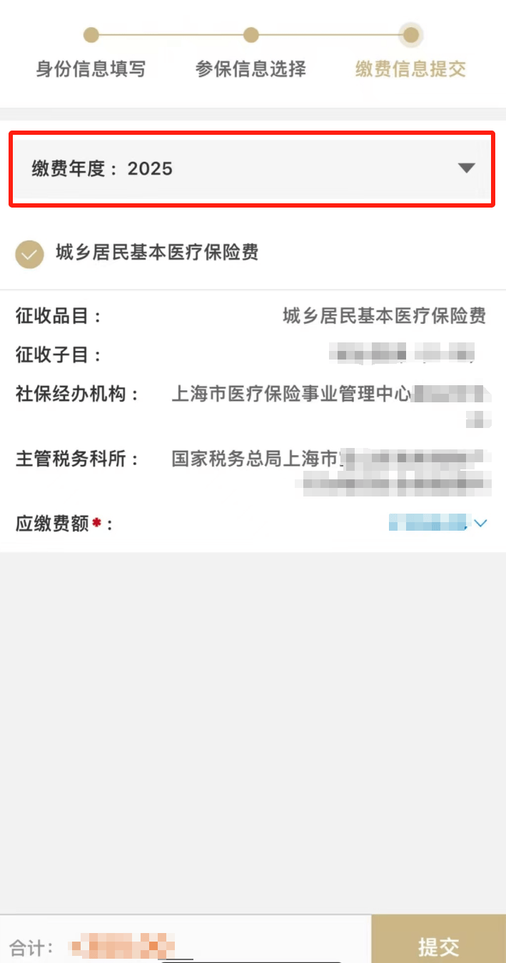 成都最新上海医保套现联系方式方法分析(最方便真实的成都上海医保套现手续费方法)