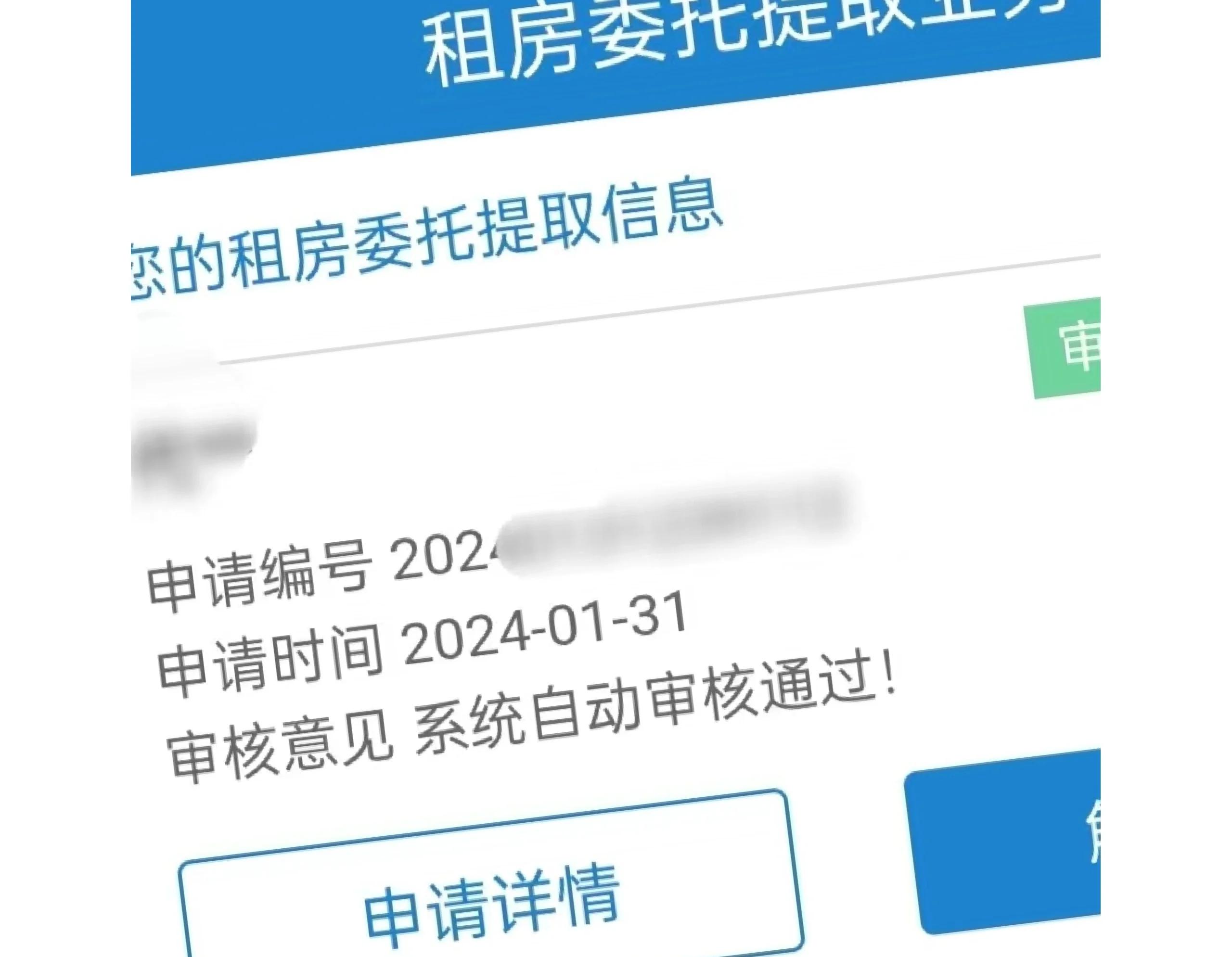 成都最新找中介取公积金违法吗方法分析(最方便真实的成都现在找中介取公积金手续费多少钱方法)