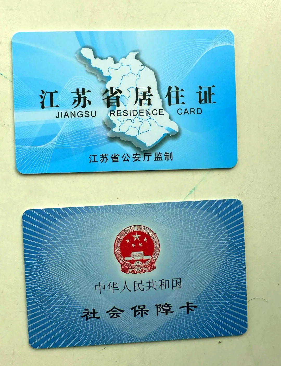 成都最新医保卡到期了去银行还是社保中心方法分析(最方便真实的成都医保卡到期了去银行还是社保中心办理方法)