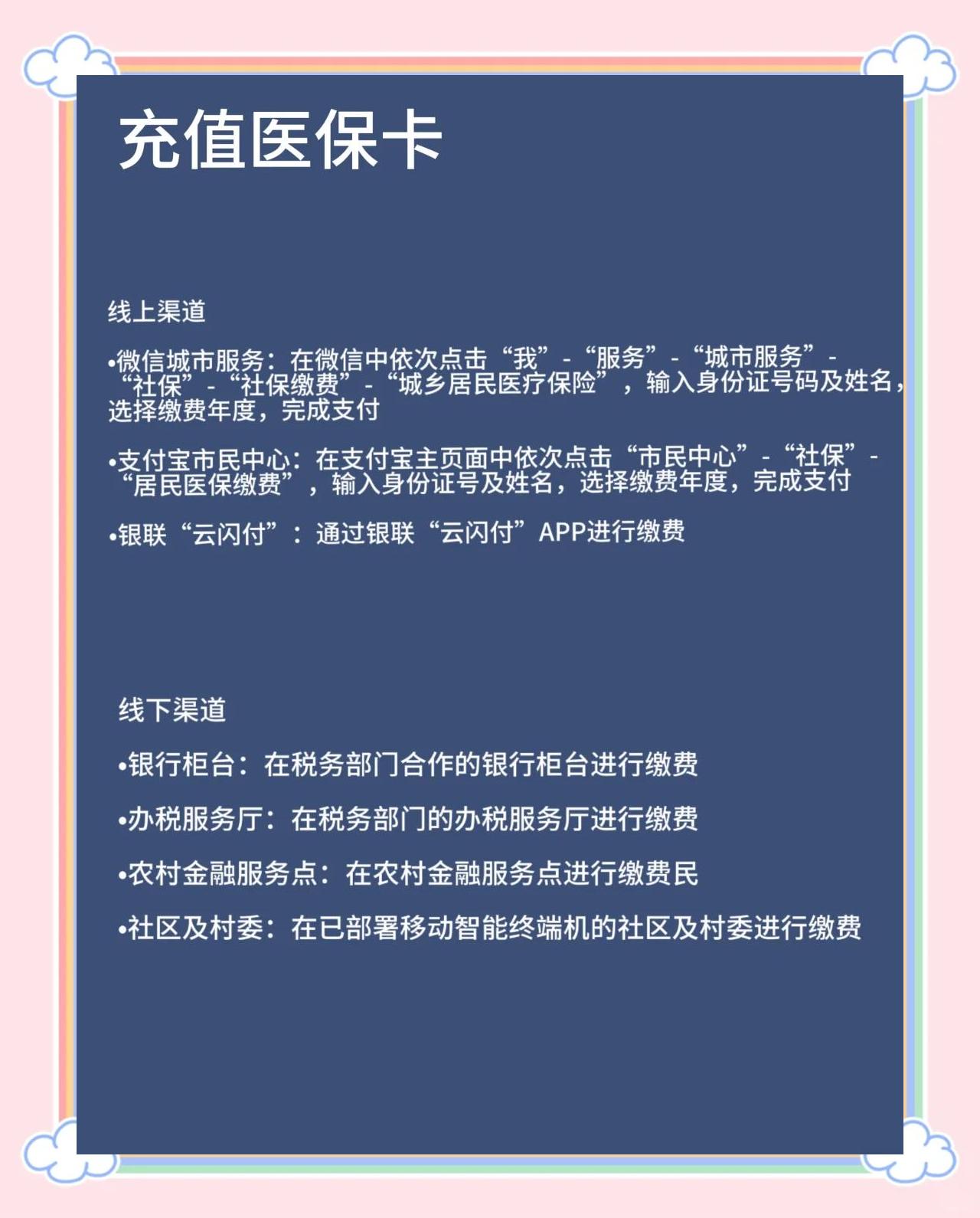 成都最新医保卡有效期几年方法分析(最方便真实的成都新生儿医保卡有效期几年方法)