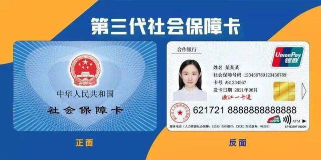 成都最新回收医保卡余额联系方式重庆市方法分析(最方便真实的成都重庆医保卡折现方法)