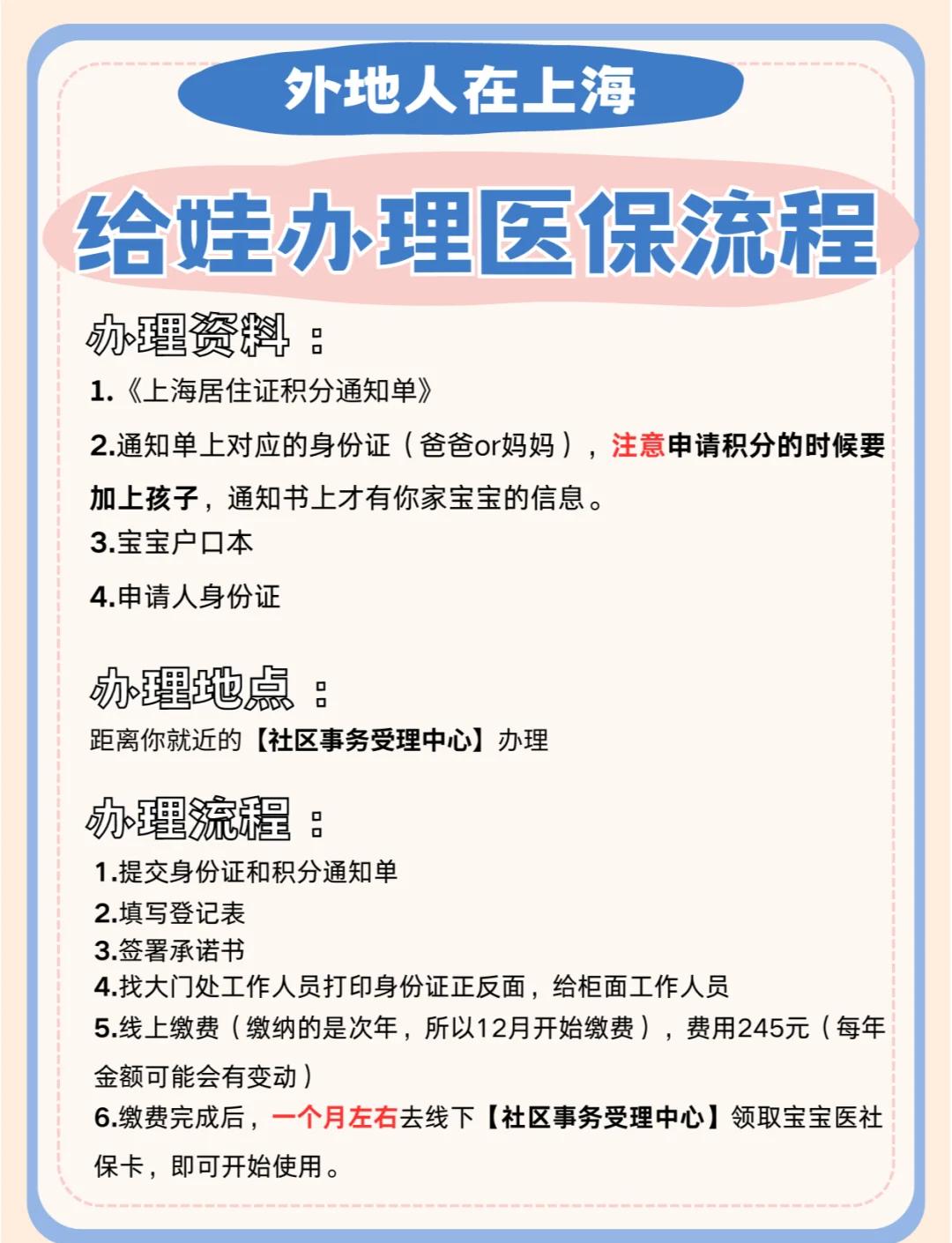 成都最新医保卡过期了怎么重新办理方法分析(最方便真实的成都医保卡过期了怎么重新办理呢方法)